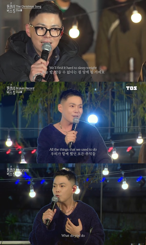/사진=케챱(K-pop.Chap) 공식 유튜브 채널 캡처