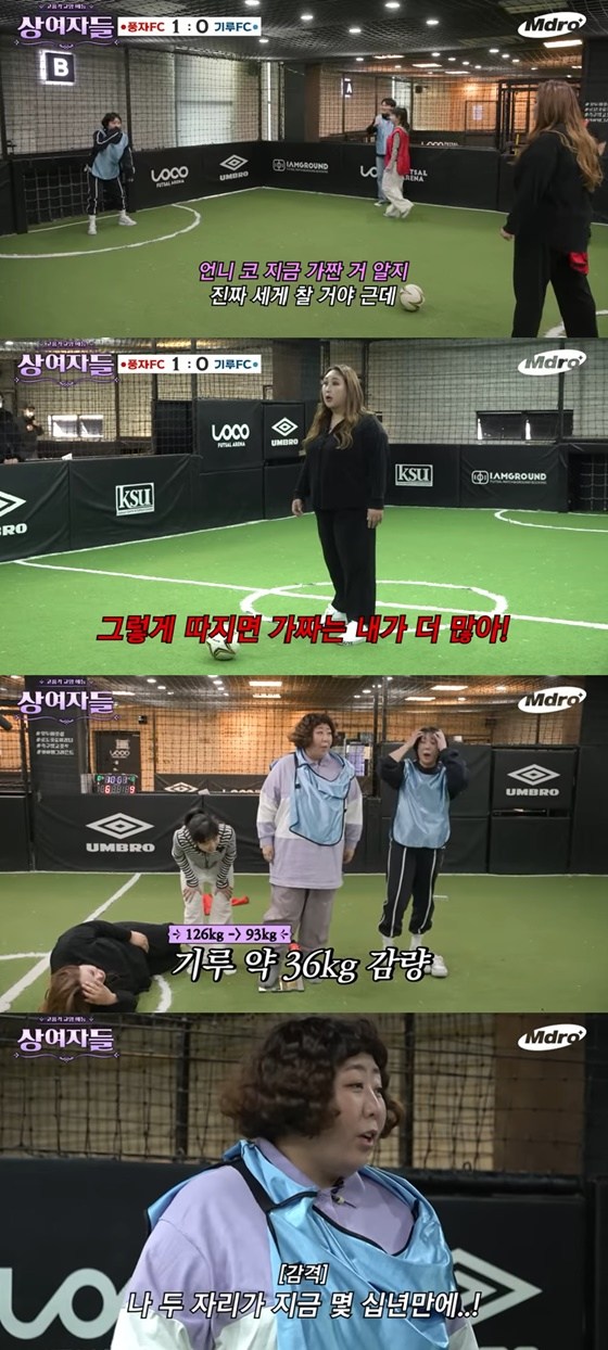 /사진=유튜브 M드로메다
