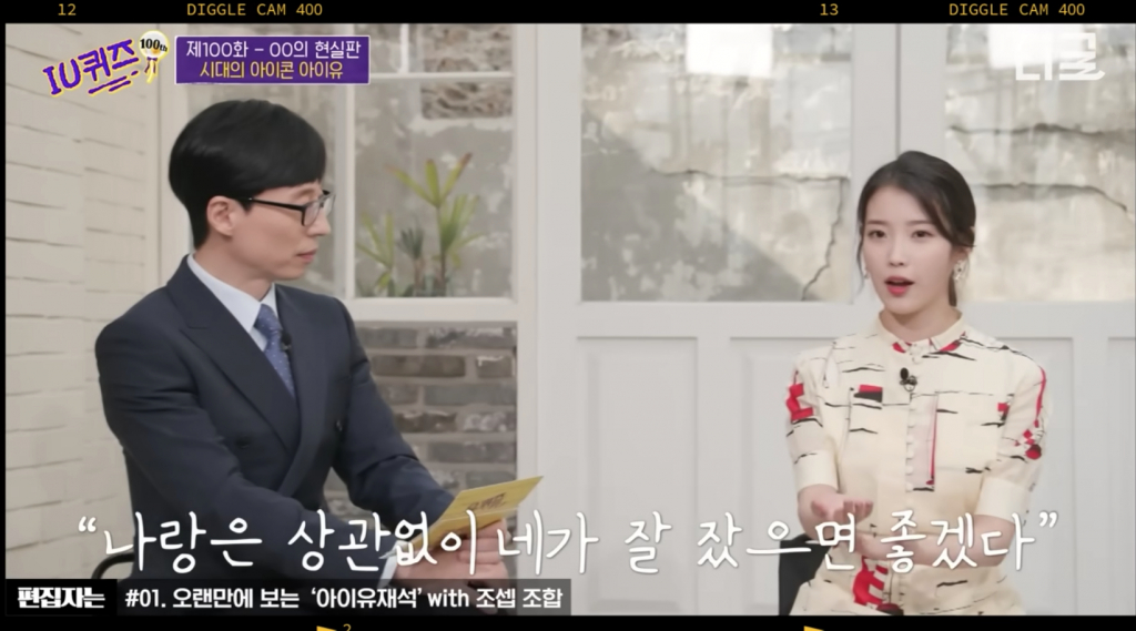 /사진=유튜브 '디귿'