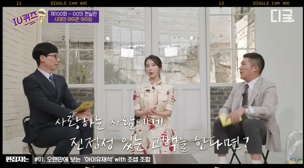 /사진=유튜브 '디귿'