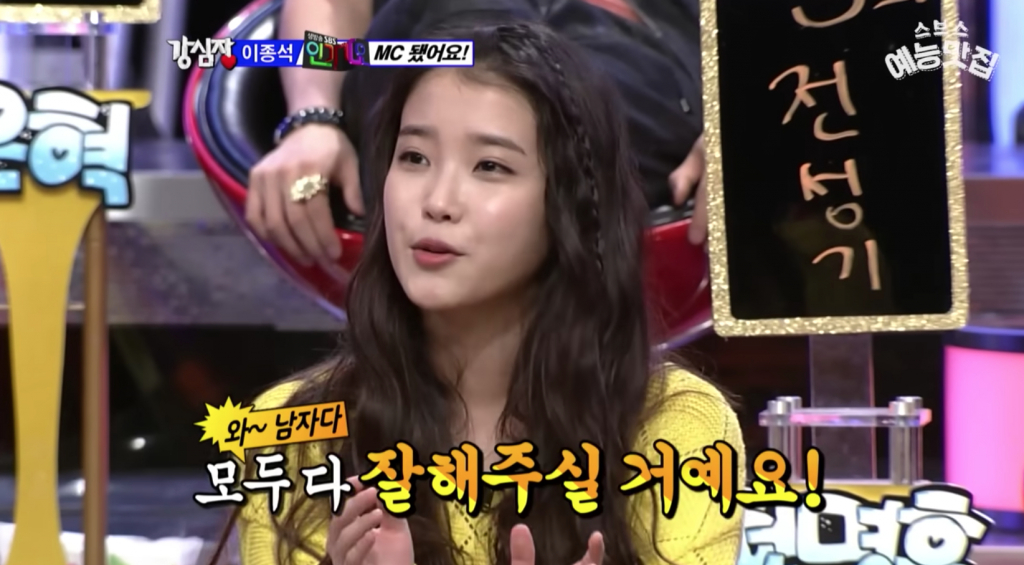 /사진=SBS 유튜브