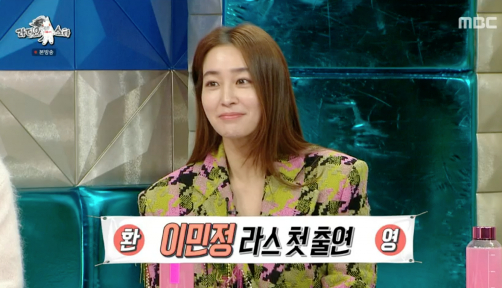 /사진=MBC '라디오스타'