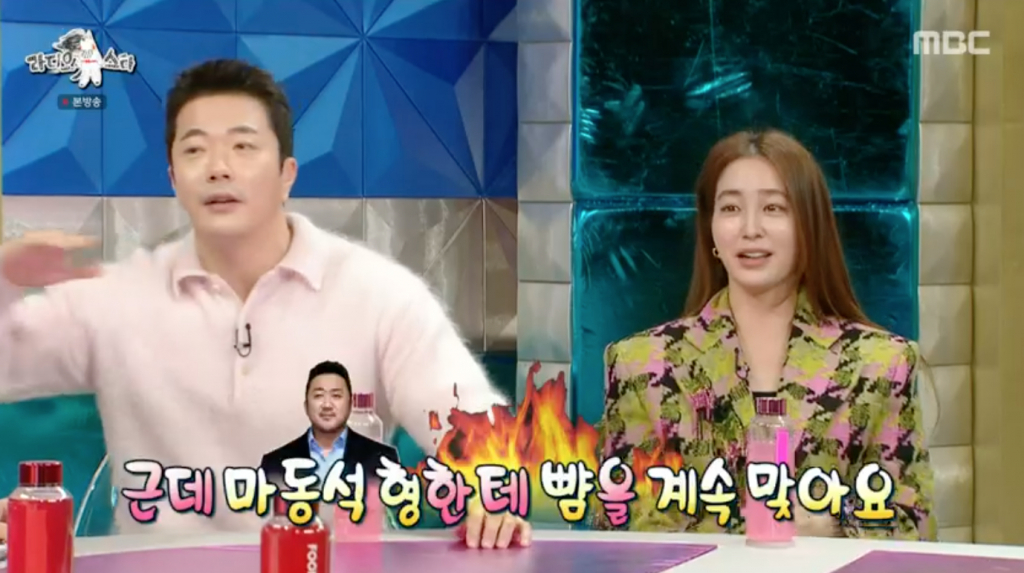 /사진=MBC '라디오스타'