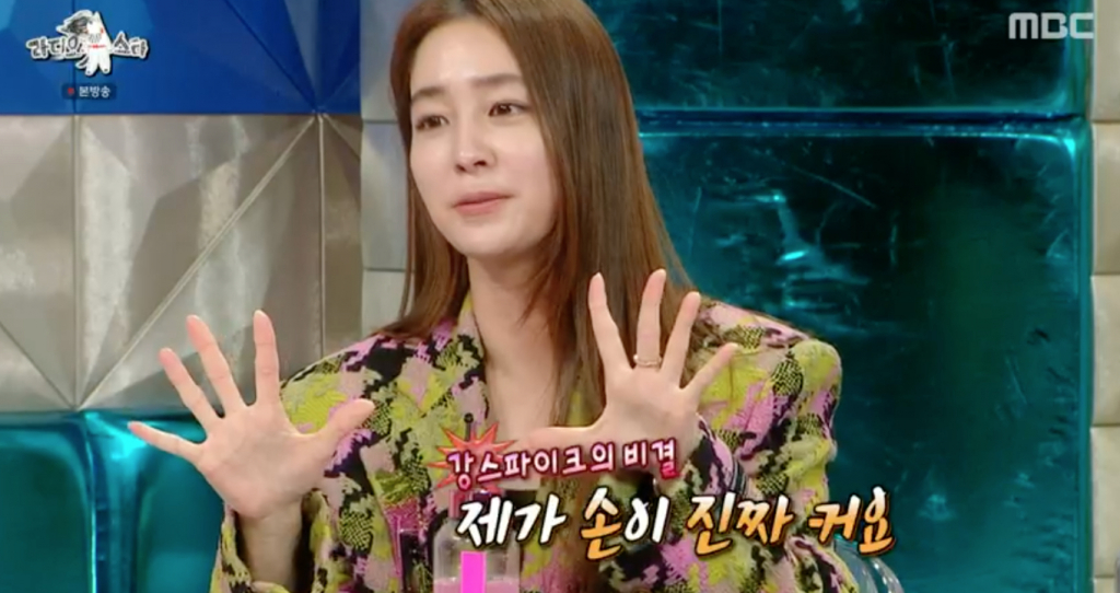 /사진=MBC '라디오스타'