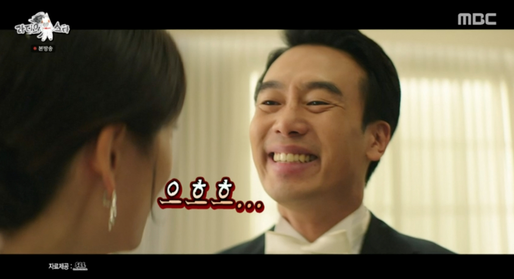 /사진=MBC '라디오스타'