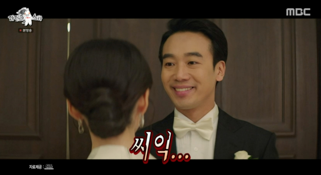 /사진=MBC '라디오스타'