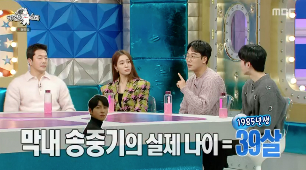 /사진=MBC '라디오스타'