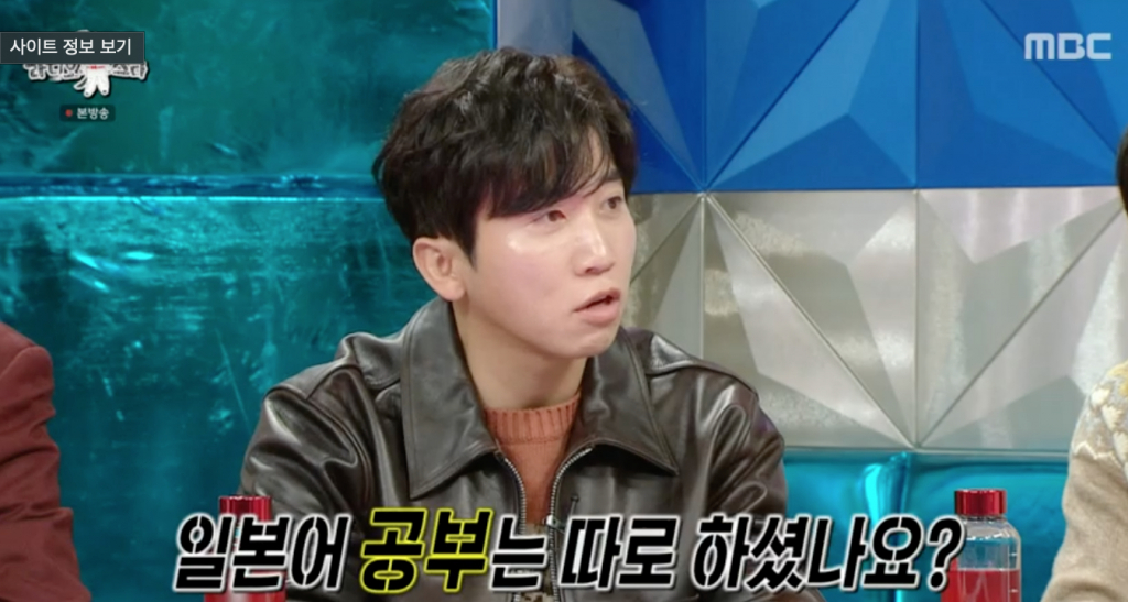 /사진=MBC '라디오스타'