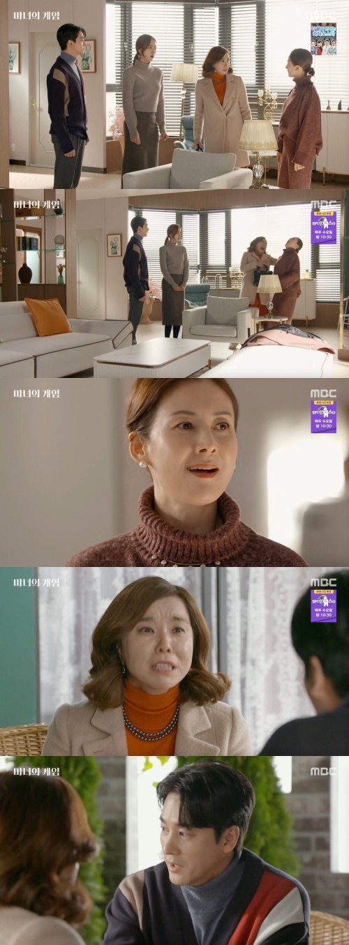 /사진='마녀의 게임' 방송화면