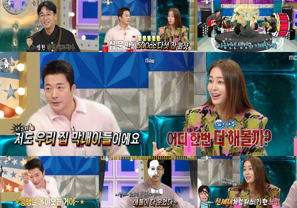 /사진=MBC