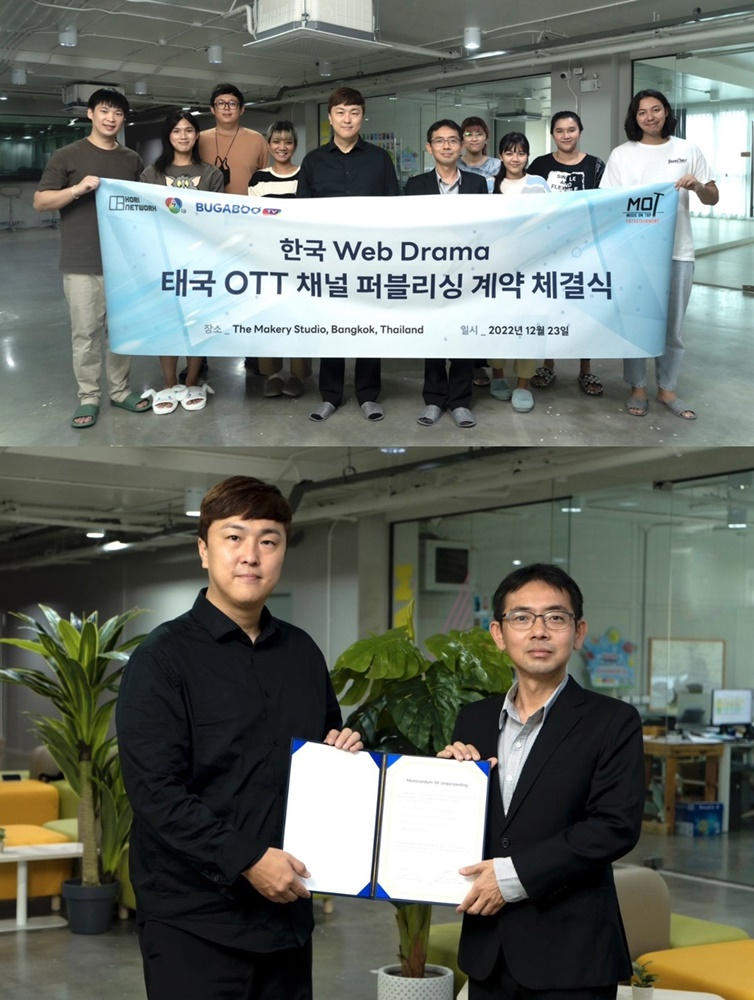 /사진=엠오티엔터테인먼