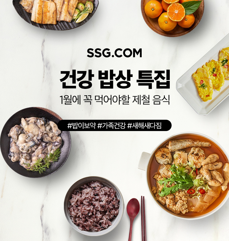 /사진제공=SSG