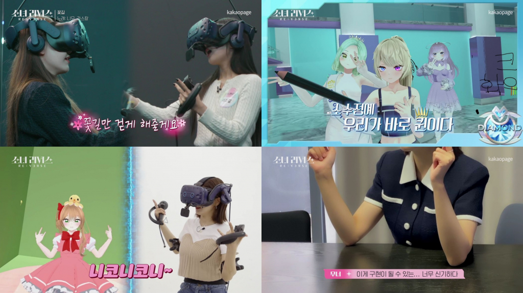 /사진=카카오엔터테인먼트