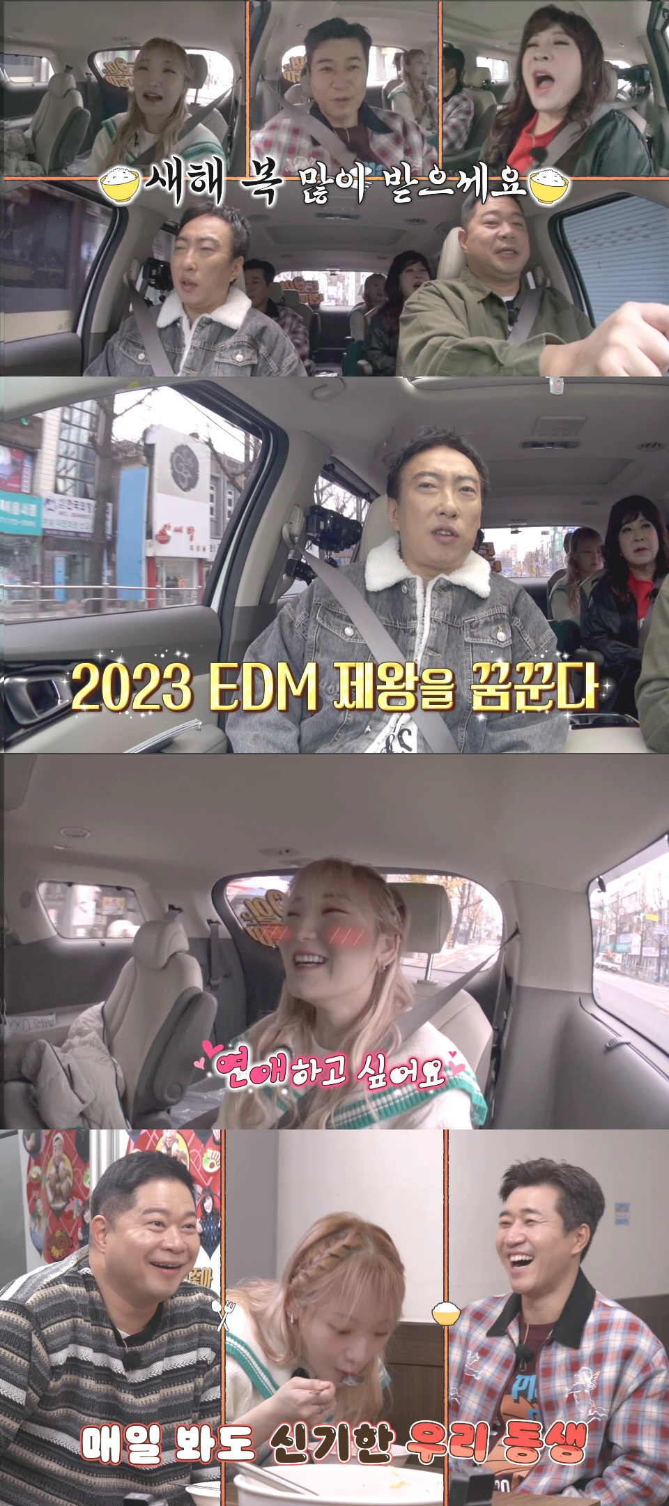 /사진=티캐스트 E채널