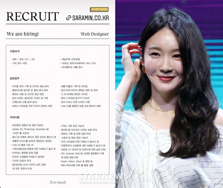 /사진=스타뉴스, 온라인 커뮤니티