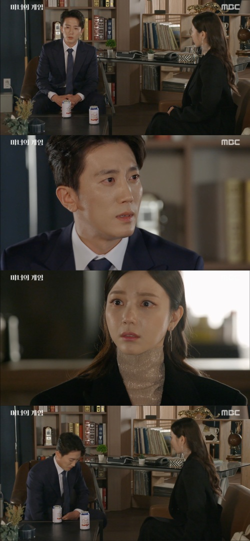 /사진='마녀의 게임' 방송화면