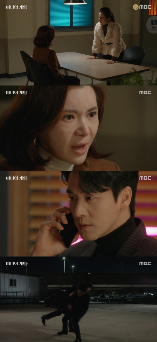 /사진='마녀의 게임' 방송화면