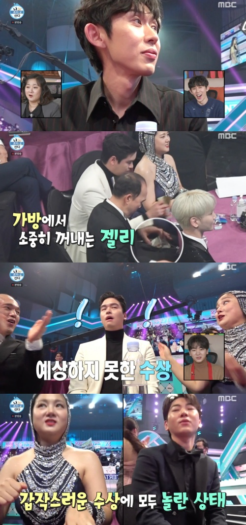 /사진='나혼자산다' 방송화면