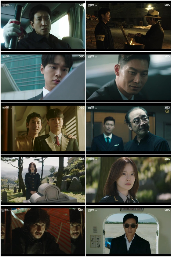 SBS 금토드라마 '법쩐'./사진=SBS 금토드라마 '법쩐' 방송 화면 캡처