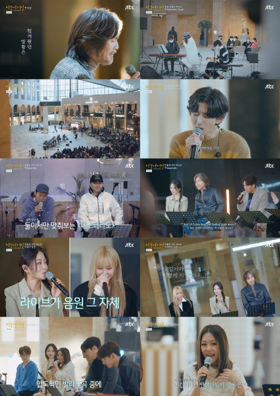JTBC '비긴어게인-인터미션'./사진=JTBC '비긴어게인-인터미션' 방송 화면 캡처