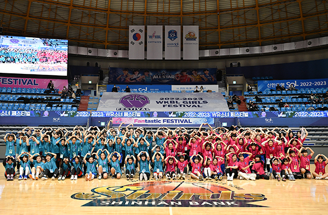 7일 인천도원체육관에서 열린 여자프로농구 올스타 페스티벌 1일차 'W-페스티벌'을 마친 뒤 기념사진을 촬영하고 있는 참가자들. /사진=WKBL