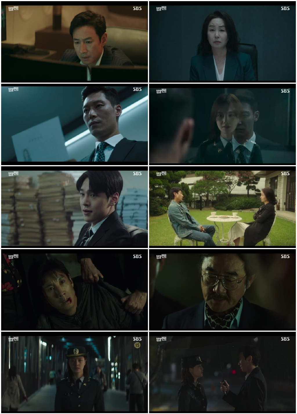 /사진=‘법쩐’ 방송 영상 캡처