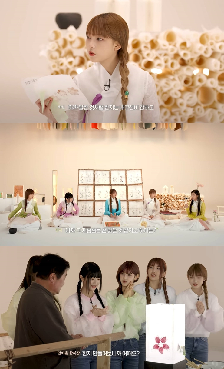 /사진=한국공예·디자인문화진흥원 유튜브 영상