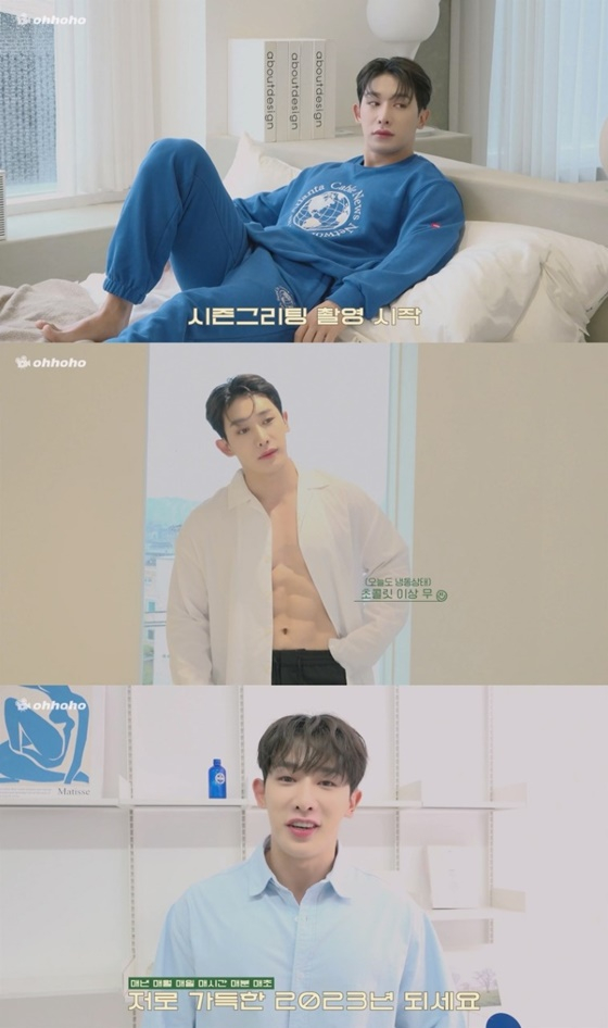 /사진=오호호