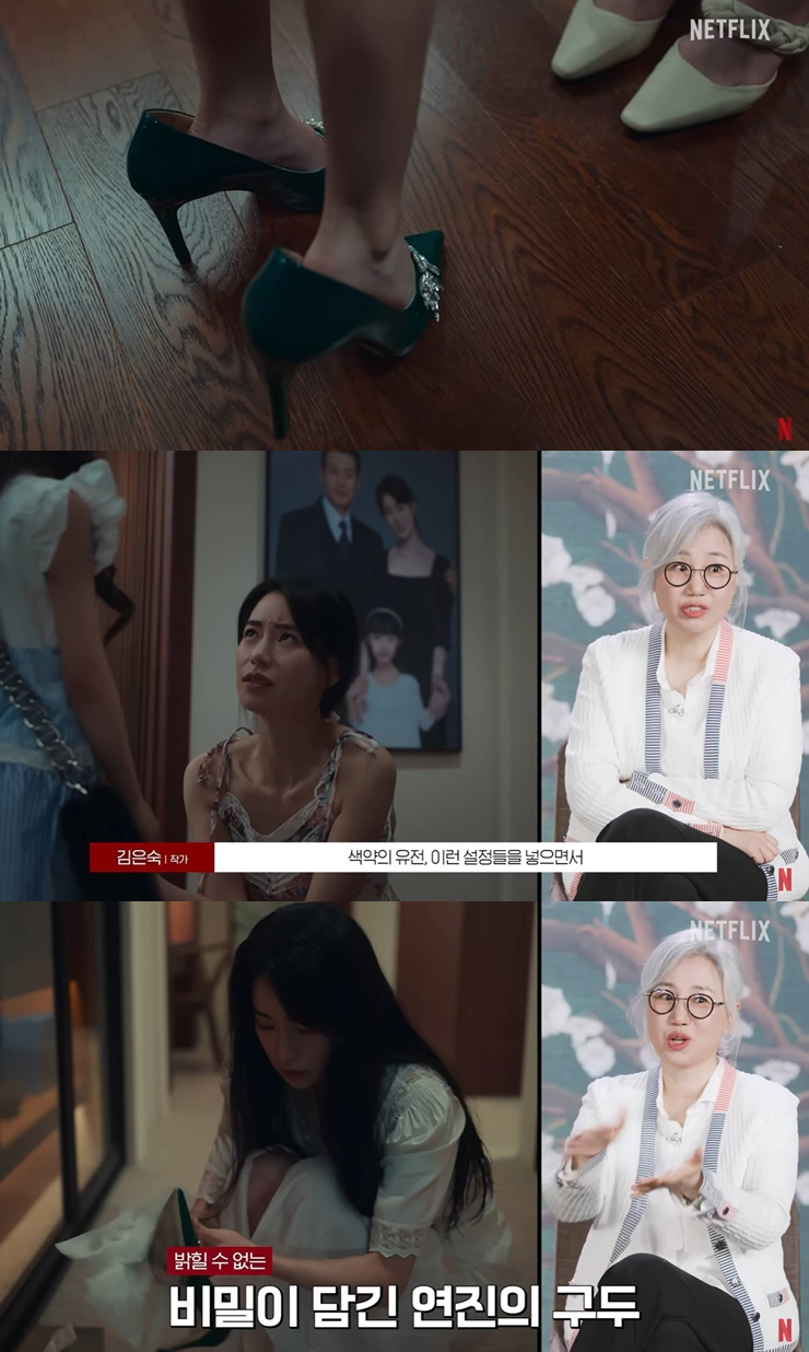 /사진=넷플릭스 코리아 유튜브 영상