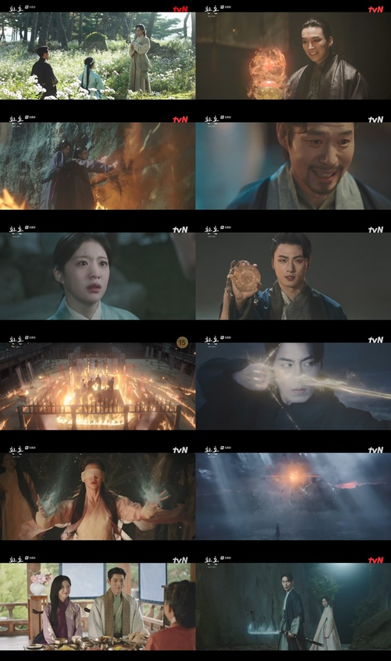 /사진='환혼' 마지막회