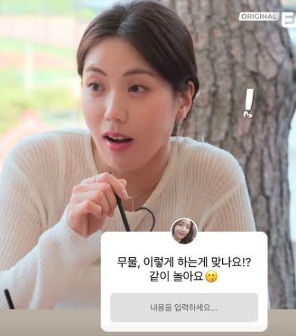 /사진=11기 현숙