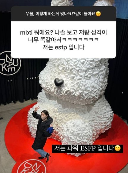 /사진=11기 현숙