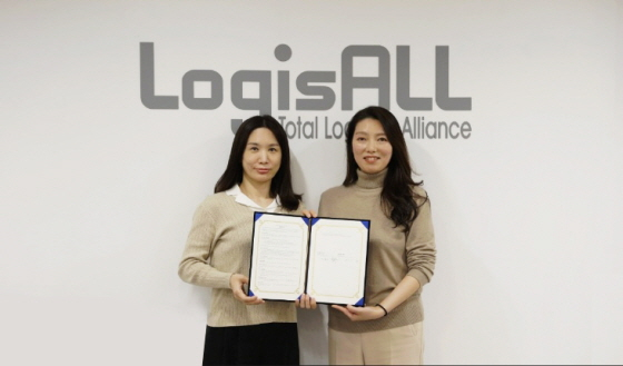 /사진제공=로지스올