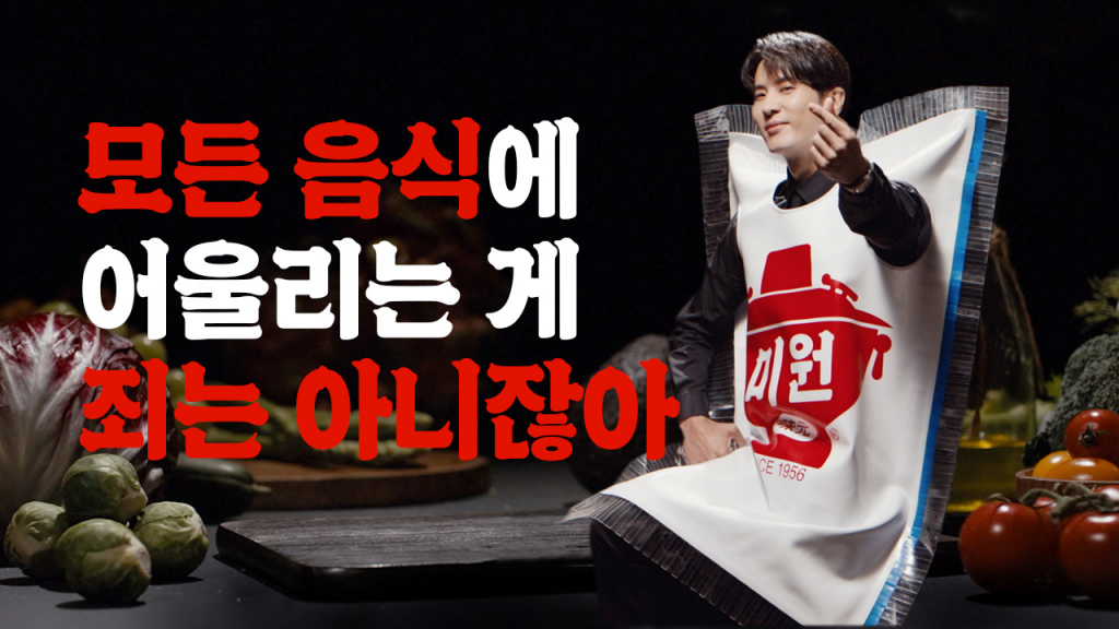/사진제공=대상