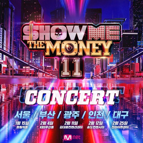 /사진=엠넷