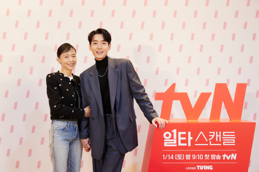 /사진제공=tvN