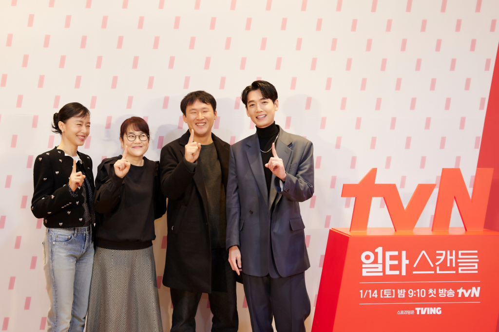 /사진제공=tvN