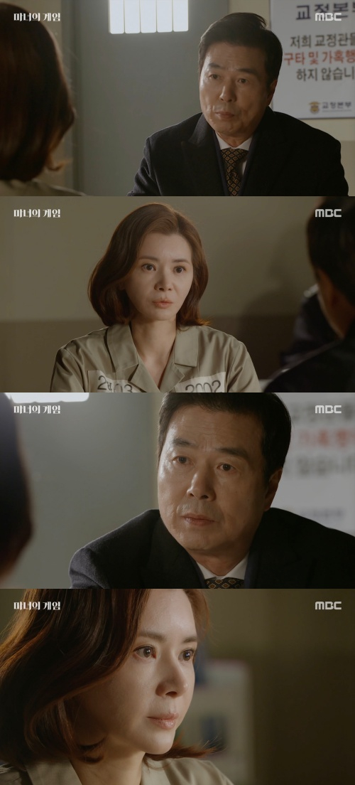 /사진='마녀의 게임' 방송화면