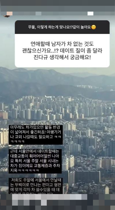 /사진=11기 현숙
