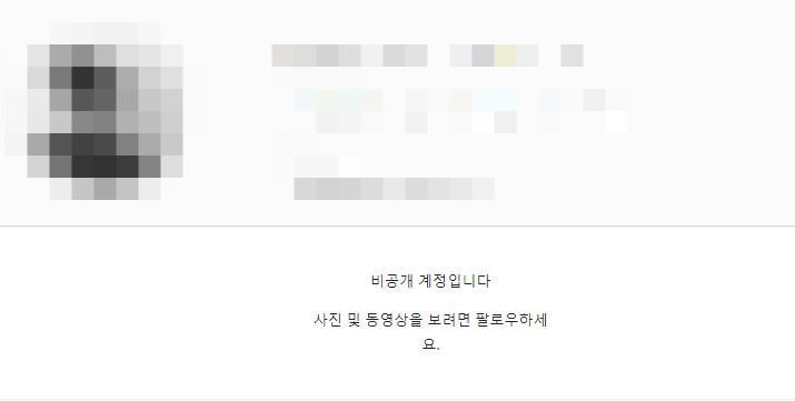 /사진=A씨 인스타그램