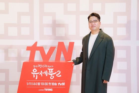 /사진=tvN