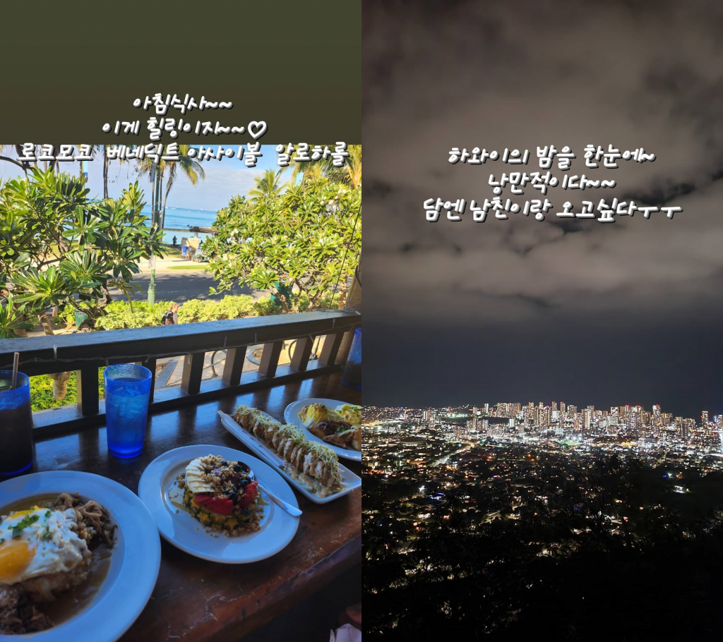 김민경 / 사진=김민경 인스타그램