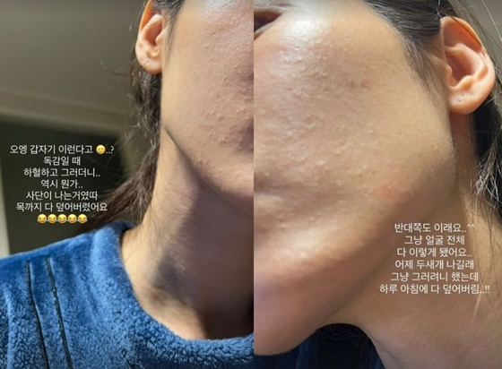 /사진=유깻잎