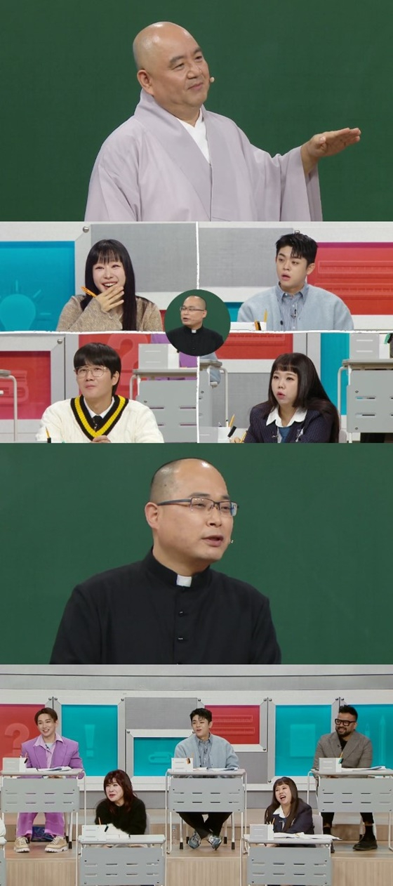 /사진=MBC