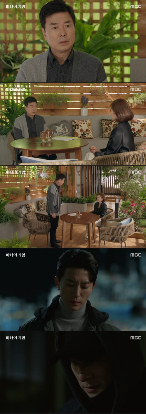 /사진='마녀의 게임' 방송화면