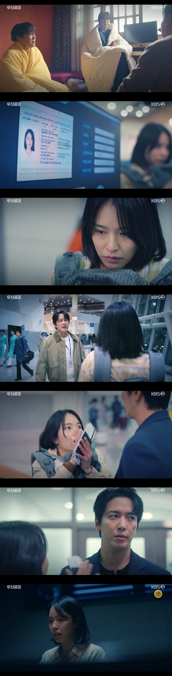 KBS 2TV 월화드라마 '두뇌공조'./사진=KBS 2TV 월화드라마 '두뇌공조' 방송 화면 캡처