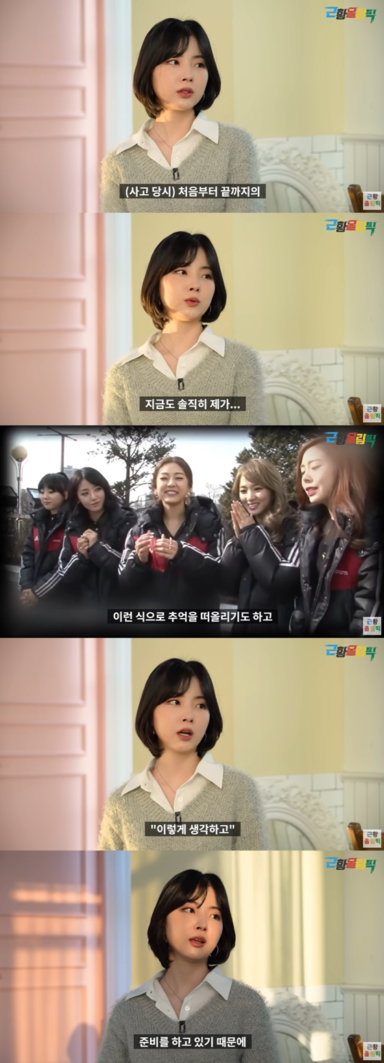 레디디스코드 주니가 유튜브 채널 '근황올림픽'에 출연했다./사진=유튜브 채널 '근황올림픽' 영상 캡처