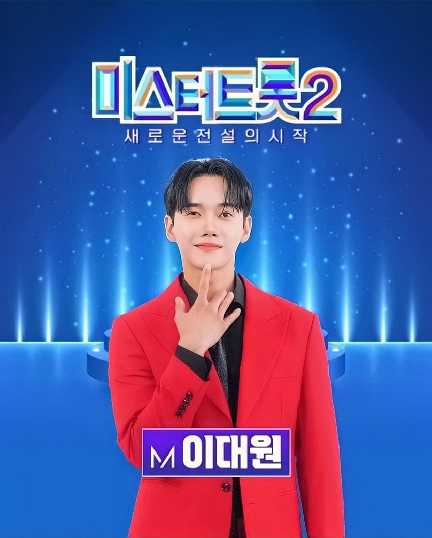 /사진=TV조선