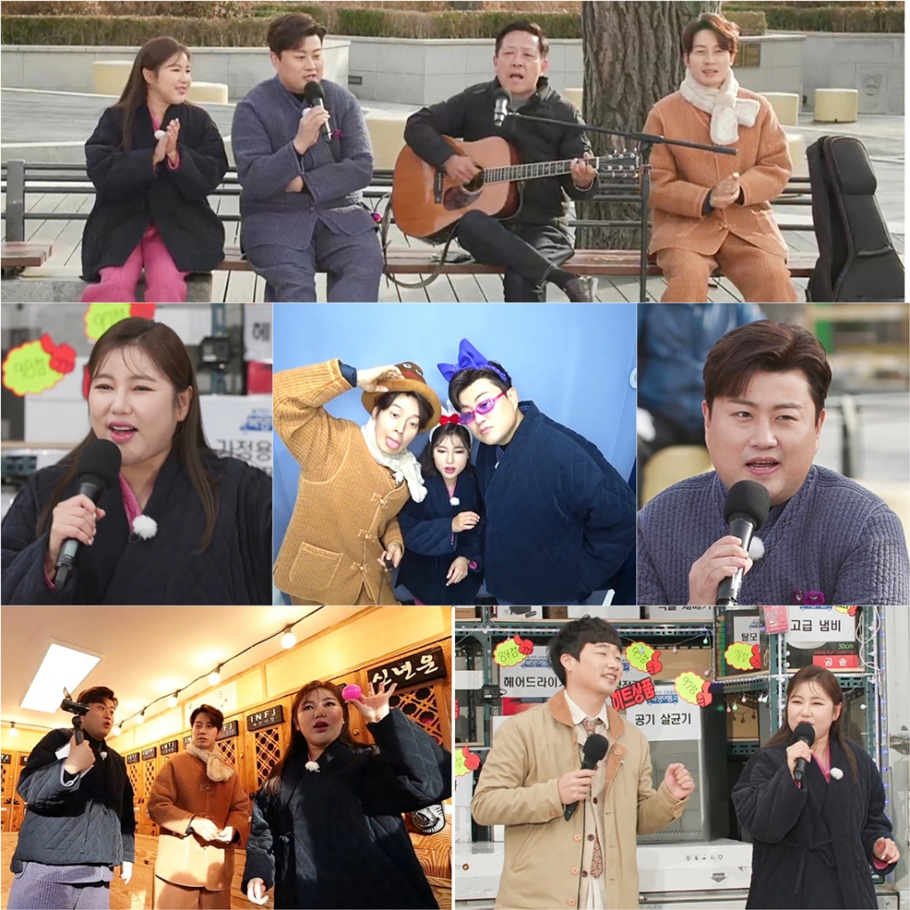 /사진=TV조선