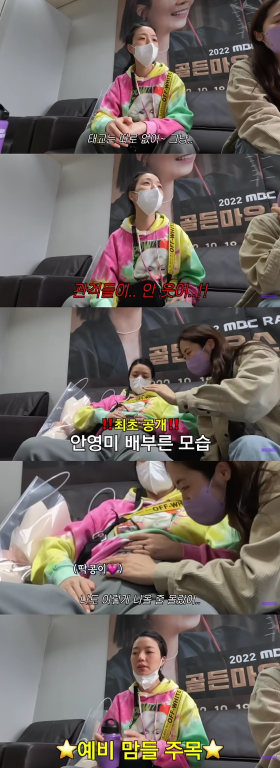 /사진=유튜브 셀럽파이브
